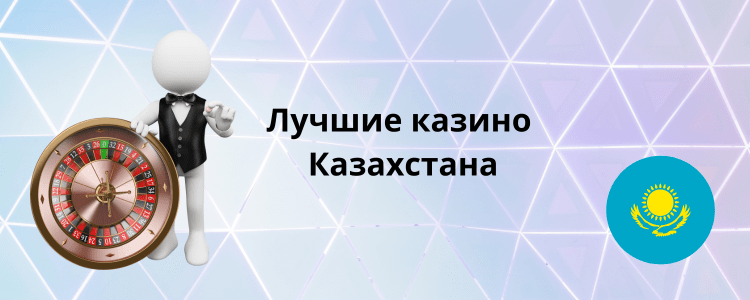 Казино бағдарламасын Android үшін жүктеу 6