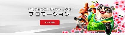 オンラインカジノ 新規 新たなエンターテインメント体験を探る
