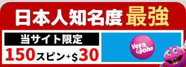 新規オンラインカジノ 入金不要ボーナスの魅力とおすすめサイト 15