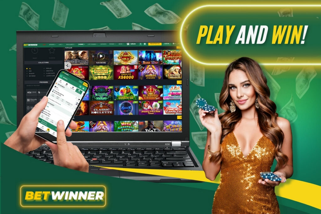 Registration BetWinner DE 5