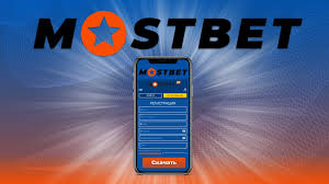 Mostbet Casino Every Player Can Enjoy Unforgettable Gaming Experiences