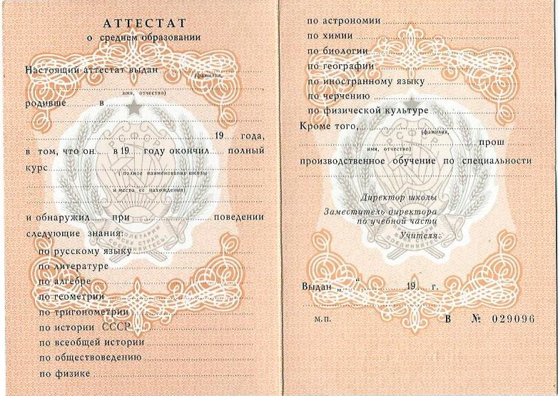 Купить диплом капитана легальный способ стать моряком Купить диплом капитана легальный способ стать моряком