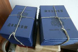 Купить диплом охранника 19