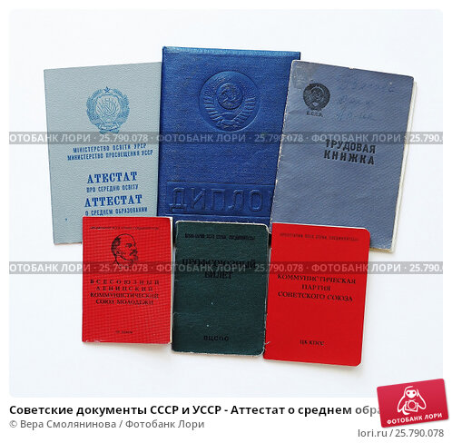 Купить диплом охранника 19