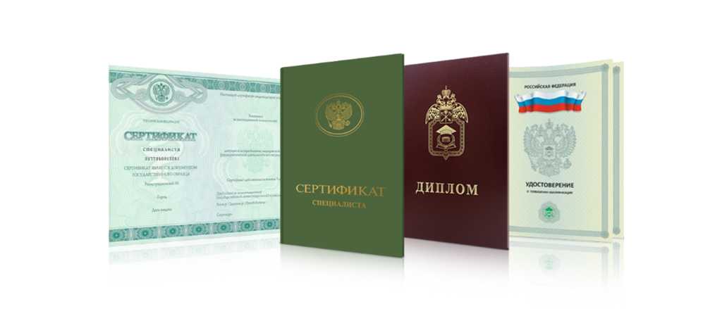 Оформление документа Как правильно оформить документы для достижения успеха