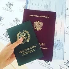 Купить диплом геодезиста как и где это сделать 1098714969