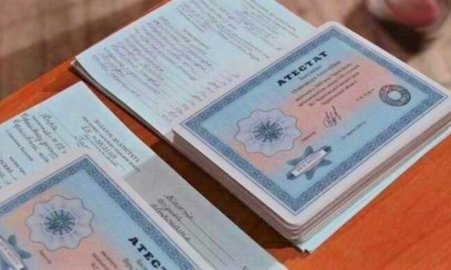 Купить диплом геодезиста выгодные предложения и легальные способы Купить диплом геодезиста выгодные предложения и легальные способы