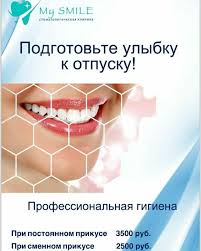 Удаление зубов без боли как пройти процедуру с комфортом