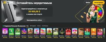 Responsible Gambling Practices at JB Casino 419105926 Responsible Gambling Practices at JB Casino 419105926
