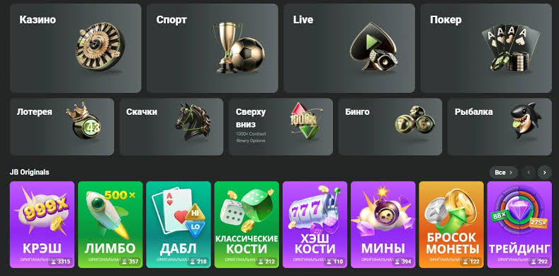 JB Casino App Download Your Ultimate Guide to Mobile Gaming JB Casino App Download Your Ultimate Guide to Mobile Gaming