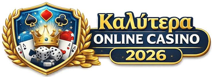 Νέα Online Καζίνο Η Εξέλιξη του Ψηφιακού Τζόγου στην Ελλάδα Νέα Online Καζίνο Η Εξέλιξη του Ψηφιακού Τζόγου στην Ελλάδα