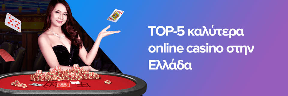 Ζωντανό Διαδικτυακό Καζίνο Η Νέα Μοδάτη Εμπειρία Τυχερού Παιχνιδιού Ζωντανό Διαδικτυακό Καζίνο Η Νέα Μοδάτη Εμπειρία Τυχερού Παιχνιδιού