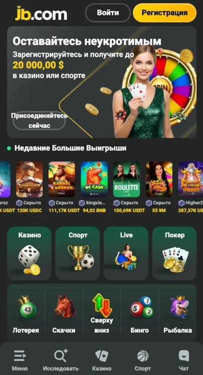 Unlock Your Winning Potential A Comprehensive Guide to JB Casino Bonuses and Promotions Unlock Your Winning Potential A Comprehensive Guide to JB Casino Bonuses and Promotions