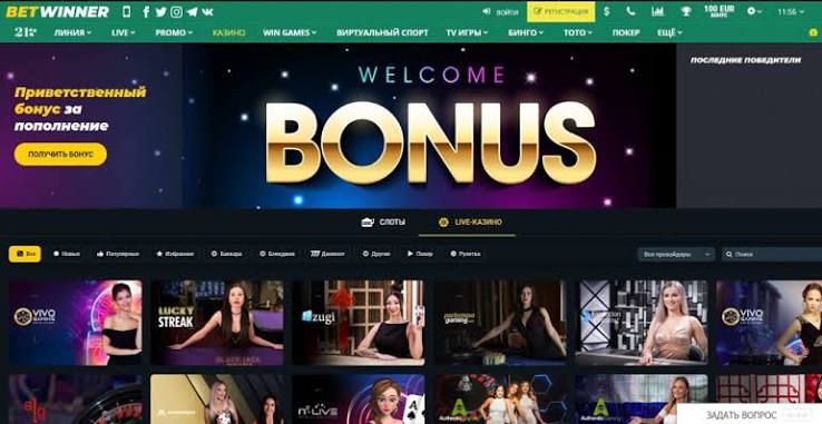 Your Ultimate Guide to BetWinner Bonuses Your Ultimate Guide to BetWinner Bonuses